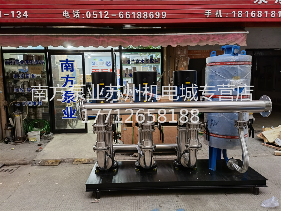 變頻恒壓供水設備，蘇州變頻供水設備，蘇州變頻恒壓，蘇州供水設備，蘇州南方泵業
